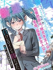 山海绘卷漫画改编封面